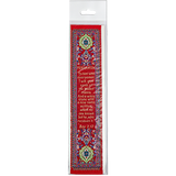 Woven Fabric Christian Bookmark: Promises of the Seven Churches of Revelations - Revelations 2:17