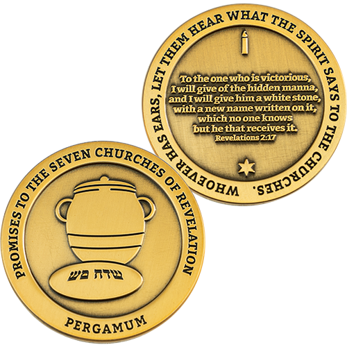 Front and back of Pergamum, Seven Churches of Revelation Antique Gold Plated  Challenge Coin