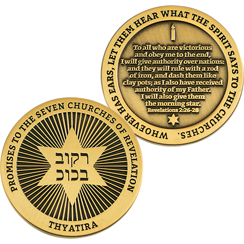 front and back of Thyatira, Seven Churches of Revelation Antique Gold Plated Challenge Coin