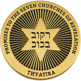 Front: Star of David and Hebrew text, with text "Promises to the seven churches of Revelations" / "Thyatira"